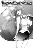 Honey Dip Ch. 1-6 [Kon-Kit] [Original] Thumbnail Page 79