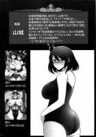 Okusama Wa Fusou Shimai / 奥さまは扶桑姉妹 [Jean Rui] [Kantai Collection] Thumbnail Page 04