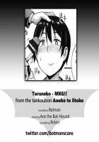 MKG!! / MKG!! [Toruneko] [Original] Thumbnail Page 17