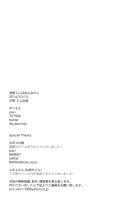 Miki-Kun Wa Onna No Ko | Miki-Kun Is A Girl / 美樹くんはおんなのこ [Yutsumoe] [Puella Magi Madoka Magica] Thumbnail Page 26