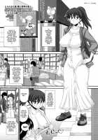 Futanari Roshutsu Mania -Tora No Ana Chapter- / ふたなり露出マニア-とらのあな編- [Kurenai Yuuji] [Original] Thumbnail Page 01