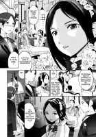 Celeb Kano / セレ♥カノ [Igarashi Denma] [Original] Thumbnail Page 10