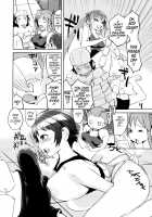 Celeb Kano / セレ♥カノ [Igarashi Denma] [Original] Thumbnail Page 124
