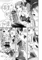 Celeb Kano / セレ♥カノ [Igarashi Denma] [Original] Thumbnail Page 125