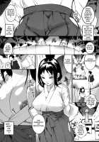 Celeb Kano / セレ♥カノ [Igarashi Denma] [Original] Thumbnail Page 196