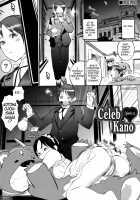 Celeb Kano / セレ♥カノ [Igarashi Denma] [Original] Thumbnail Page 49