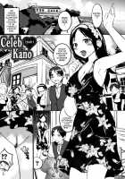 Celeb Kano / セレ♥カノ [Igarashi Denma] [Original] Thumbnail Page 61