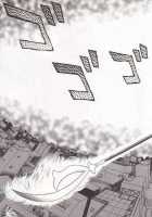 SUBMISSION SATURN / SUBMISSION SATURN [Kuroinu Juu] [Sailor Moon] Thumbnail Page 71