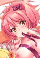 Sweet Voice / Sweet Voice [Kaduchi] [The Idolmaster] Thumbnail Page 18