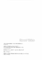 Sweet Voice / Sweet Voice [Kaduchi] [The Idolmaster] Thumbnail Page 03