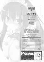 Paizuri / ぱい☆ずり [Kurikara] [Original] Thumbnail Page 164