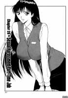 Pururun Seminar 3 / ぷるるんゼミナール 3 [Nagashima Chosuke] [Original] Thumbnail Page 100