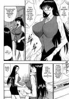 Pururun Seminar 3 / ぷるるんゼミナール 3 [Nagashima Chosuke] [Original] Thumbnail Page 109