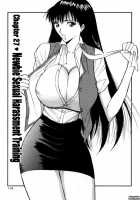 Pururun Seminar 3 / ぷるるんゼミナール 3 [Nagashima Chosuke] [Original] Thumbnail Page 118