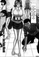 Pururun Seminar 3 / ぷるるんゼミナール 3 [Nagashima Chosuke] [Original] Thumbnail Page 137