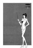 Pururun Seminar 3 / ぷるるんゼミナール 3 [Nagashima Chosuke] [Original] Thumbnail Page 139