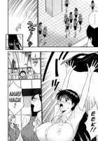 Pururun Seminar 3 / ぷるるんゼミナール 3 [Nagashima Chosuke] [Original] Thumbnail Page 149