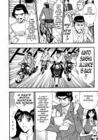 Pururun Seminar 3 / ぷるるんゼミナール 3 [Nagashima Chosuke] [Original] Thumbnail Page 169