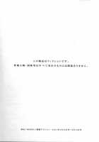 Pururun Seminar 3 / ぷるるんゼミナール 3 [Nagashima Chosuke] [Original] Thumbnail Page 194