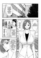 Pururun Seminar 3 / ぷるるんゼミナール 3 [Nagashima Chosuke] [Original] Thumbnail Page 46