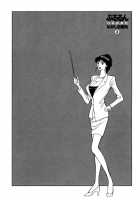 Pururun Seminar 3 / ぷるるんゼミナール 3 [Nagashima Chosuke] [Original] Thumbnail Page 63