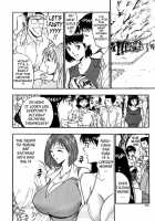 Pururun Seminar 3 / ぷるるんゼミナール 3 [Nagashima Chosuke] [Original] Thumbnail Page 69