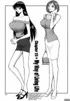 Pururun Seminar 3 / ぷるるんゼミナール 3 [Nagashima Chosuke] [Original] Thumbnail Page 82