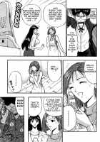 Pururun Seminar 3 / ぷるるんゼミナール 3 [Nagashima Chosuke] [Original] Thumbnail Page 86