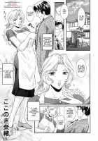 Saeko Ch. 1-2 [Kokonoki Nao] [Original] Thumbnail Page 01