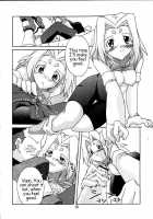 Zoids No Hon | The Book Of Zoids / ゾイドの本 [Nagumo] [Zoids] Thumbnail Page 13