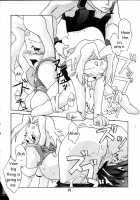 Zoids No Hon | The Book Of Zoids / ゾイドの本 [Nagumo] [Zoids] Thumbnail Page 17