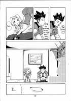 Zoids No Hon | The Book Of Zoids / ゾイドの本 [Nagumo] [Zoids] Thumbnail Page 07