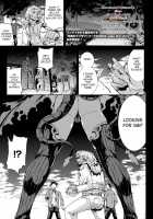 Shinkyoku No Grimoire -PANDRA Saga 2Nd Story- Ch. 1-15 + Side Story X 3 / 神曲のグリモワール―PANDRA saga 2nd story― 第1-15話 + 番外編 x 3 [Erect Sawaru] [Original] Thumbnail Page 396