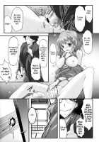 Kinbaku Iroha [Aizawa Hiroshi] [Hanasaku Iroha] Thumbnail Page 15