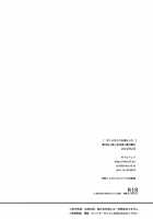 Were More Than Friends Now / ぼくらはもう友達以上の [Rei] [Natsumes Book Of Friends] Thumbnail Page 26