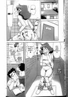 Misae-San No Shiri ☆ASS☆ H♡ / みさえさんの尻 ☆ASS☆ H♡ [Abe Morioka] [Crayon Shin-Chan] Thumbnail Page 17