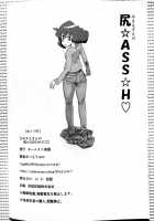 Misae-San No Shiri ☆ASS☆ H♡ / みさえさんの尻 ☆ASS☆ H♡ [Abe Morioka] [Crayon Shin-Chan] Thumbnail Page 18