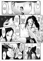 Kinbaku Iroha 2 / 緊縛いろは 2 [Aizawa Hiroshi] [Hanasaku Iroha] Thumbnail Page 23