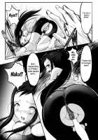 Kinbaku Iroha 2 / 緊縛いろは 2 [Aizawa Hiroshi] [Hanasaku Iroha] Thumbnail Page 24