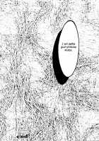 Kinbaku Iroha 2 / 緊縛いろは 2 [Aizawa Hiroshi] [Hanasaku Iroha] Thumbnail Page 29