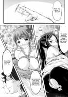 Kinbaku Iroha 2 / 緊縛いろは 2 [Aizawa Hiroshi] [Hanasaku Iroha] Thumbnail Page 02