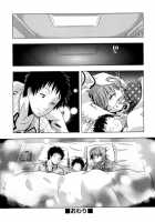 Manjiru Torotoro Ch. 1-3 / まんじるとろとろ 第1-3話 [Momoiro Manjiru] [Original] Thumbnail Page 28