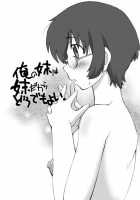 Ore No Imouto Wa Imouto Dakara Doudemo Yoi [Mitamori Tatsuya] [Ore No Imouto Ga Konna Ni Kawaii Wake Ga Nai] Thumbnail Page 03