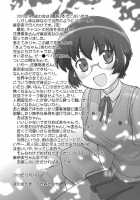 Ore No Imouto Wa Imouto Dakara Doudemo Yoi [Mitamori Tatsuya] [Ore No Imouto Ga Konna Ni Kawaii Wake Ga Nai] Thumbnail Page 04