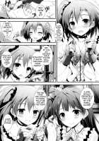 Pure Girls Punish / Pure Girls punish [Yagami Shuuichi] [Love Live!] Thumbnail Page 12