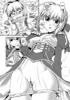 Panties Emperor R / ぱんつ皇帝R [Kanetsuki Masayoshi] [Fate] Thumbnail Page 17