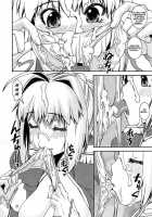 Panties Emperor R / ぱんつ皇帝R [Kanetsuki Masayoshi] [Fate] Thumbnail Page 20