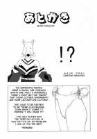 Panties Emperor R / ぱんつ皇帝R [Kanetsuki Masayoshi] [Fate] Thumbnail Page 28