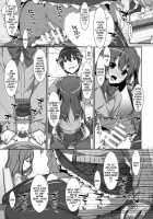 Watashi No, Onii-Chan 3 / 私の、お兄ちゃん3 [Takei Ooki] [Original] Thumbnail Page 10