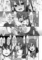 Watashi No, Onii-Chan 3 / 私の、お兄ちゃん3 [Takei Ooki] [Original] Thumbnail Page 24